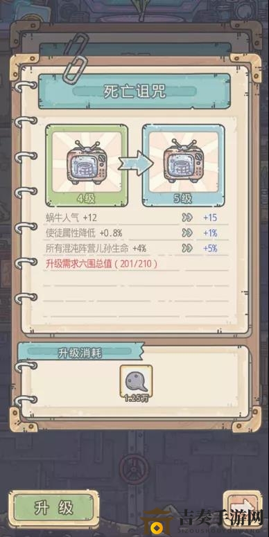 揭秘最强蜗牛独特剧情，深度剖析内容细节