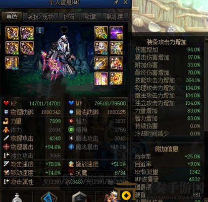 DNF2020狂战国庆光环怎么选择 DNF2020国庆光环选择推荐