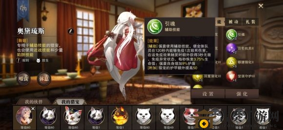 《猎魂觉醒》威廉性能评测：全面解析其优劣之处