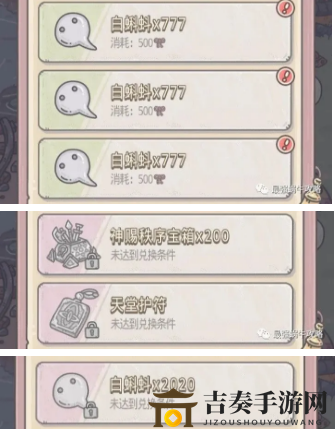 七夕狂欢，最强蜗牛红绳免费领，揭秘白嫖攻略