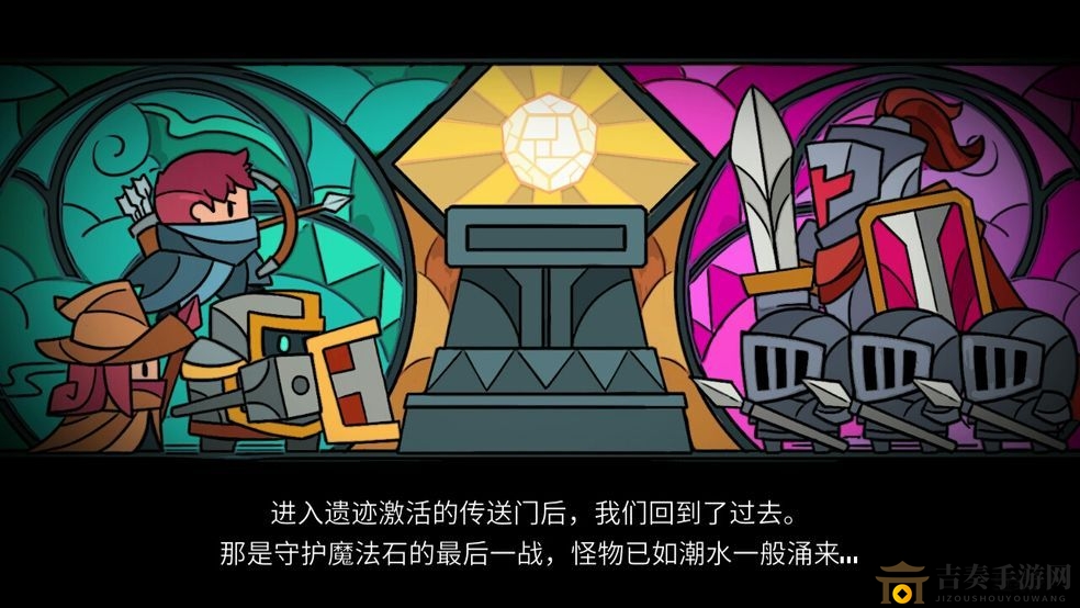 元气骑士无尽模式法球怎么增大 无尽模式精致法杖法球增大方法