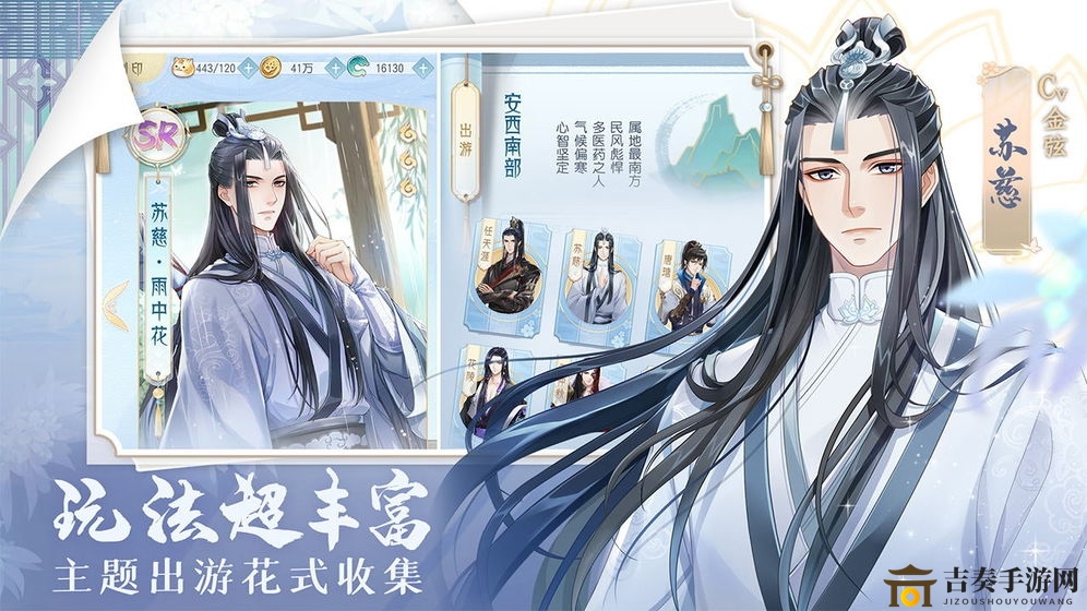 掌门忙碌必备，精选SSR培养攻略