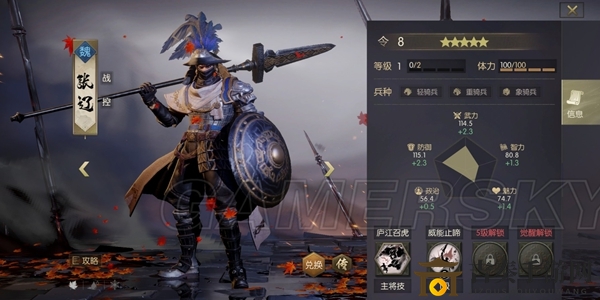 《鸿图之下》张辽战术解析，武艺与团队配置技巧分享