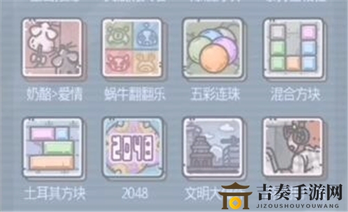 《最强蜗牛奶酪爱情游戏攻略》获取奶酪爱情卡带教程