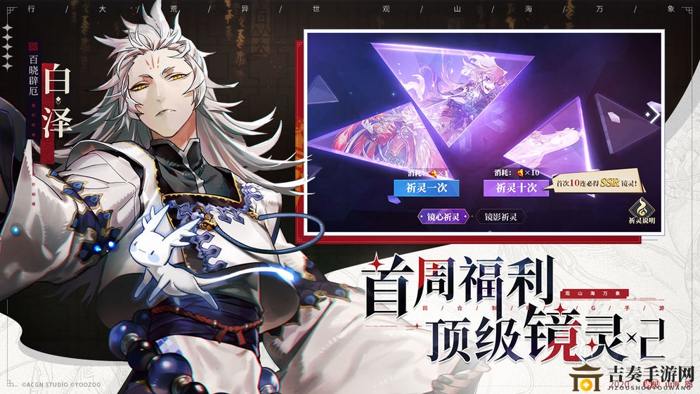 《山海镜花攻略详解》钟武阁通关指南，全方位教程分享