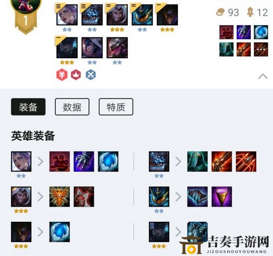 剑圣剑术再升级，云顶之弈6剑阵容攻略助你夺冠