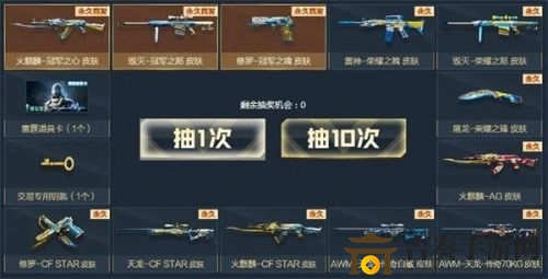 CF2020年3月电竞节活动地址 3月电竞节活动指南