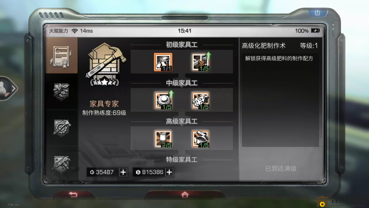 《明日之后》远星城宝藏揭秘，宝箱分布全攻略