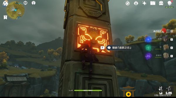 《原神》探秘靖世九柱：位置攻略大揭秘
