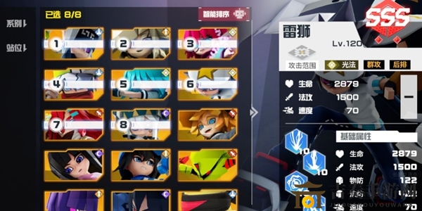 《凹凸世界》手游雷狮玩法深度解析