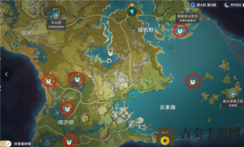 原神债务处理人位置分布一览 债务处理人在哪里