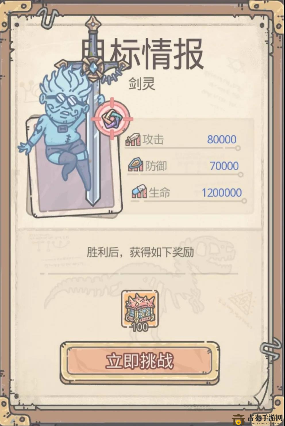 最强蜗牛EX埃克斯卡利柏获取途径，蜗牛圣剑的收集攻略