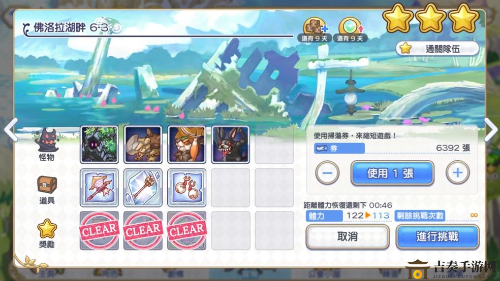 公主连结卡关攻略全解析，轻松突破卡点技巧分享