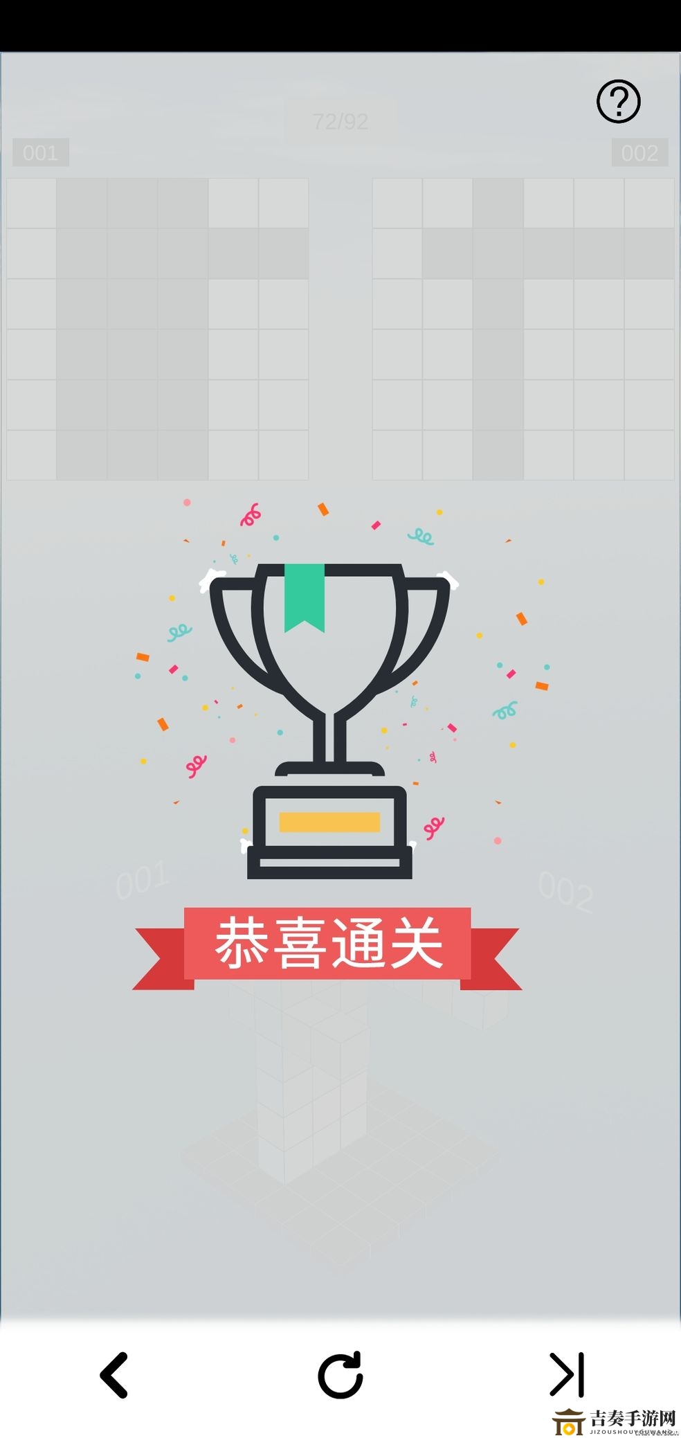 空间思维技巧宝典，策略解析与通关秘诀深度剖析
