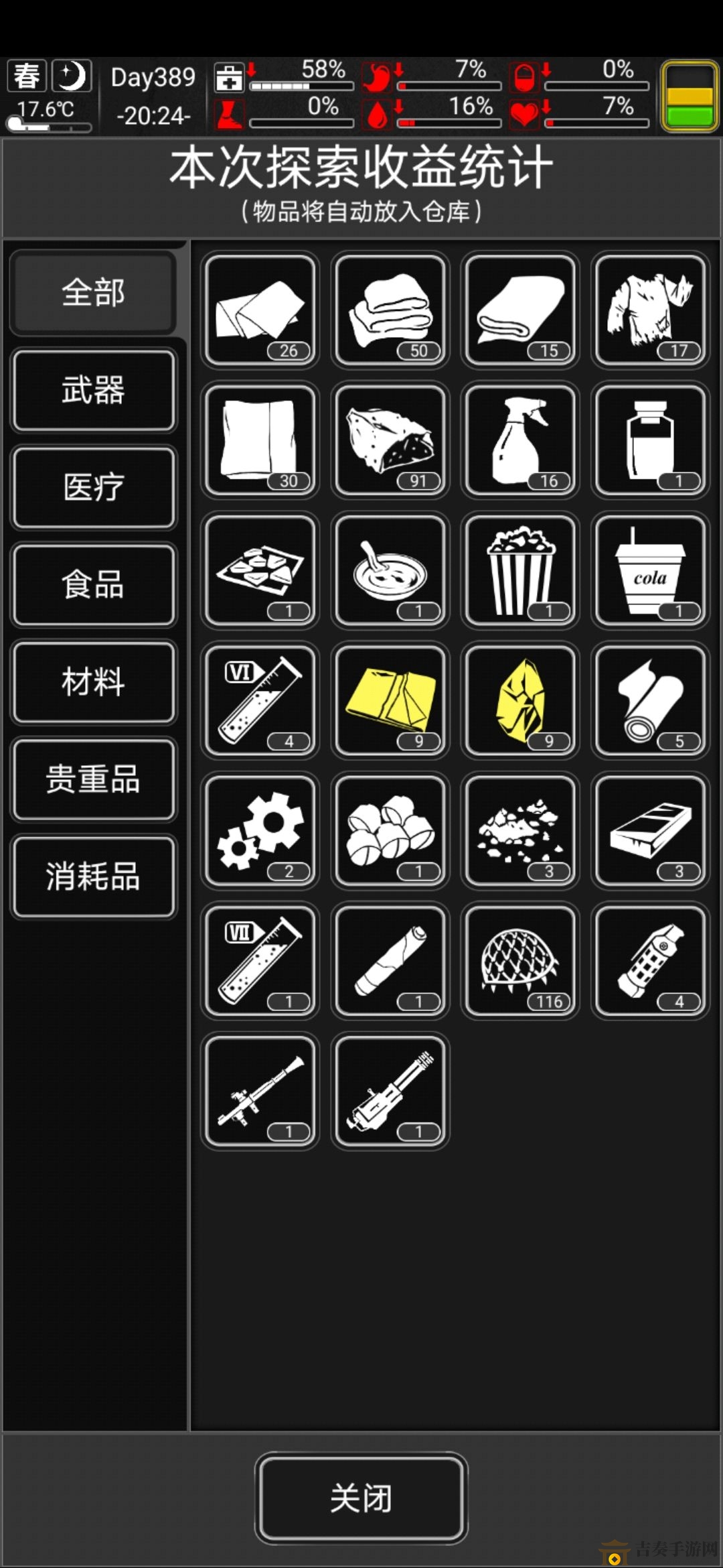 逆境求生养猪指南，资深高手独家技巧揭秘