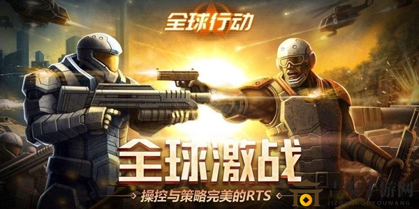 《全球行动速攻策略揭秘》——速攻流实战攻略解析