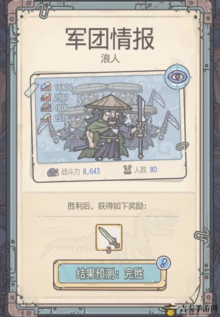 最强蜗牛扶桑神域内容前瞻 扶桑神域情报介绍