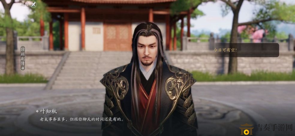 《天涯明月刀手游》太白心法搭配技巧，最优位置解析攻略