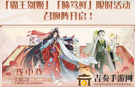 《食物语》霸王别姬保底抽中需几轮？揭晓具体概率