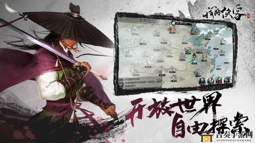 深度解析郭靖情缘：攻略全解密