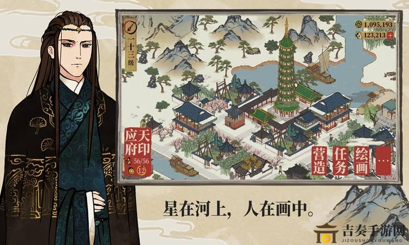 江南百景图探险体力不足解法，回体力彩蛋攻略分享