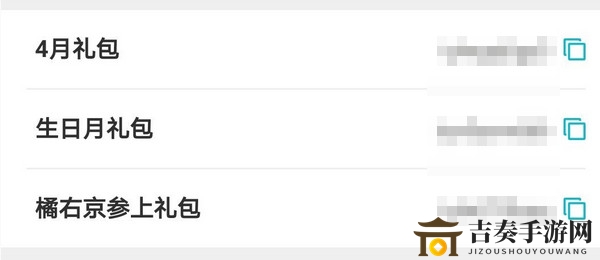 《剑与远征》生日月大礼包，4月限时3个兑换码揭晓