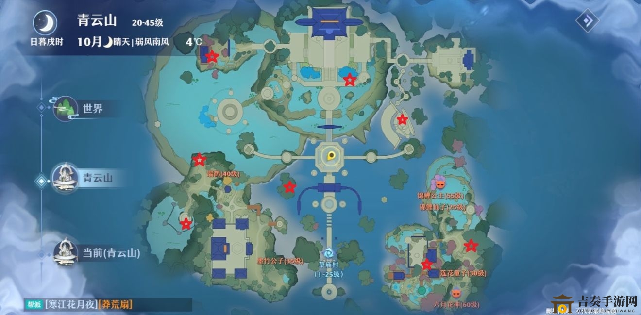 梦幻新诛仙揽月秘宝全收集攻略 揽月秘宝箱子位置坐标地图