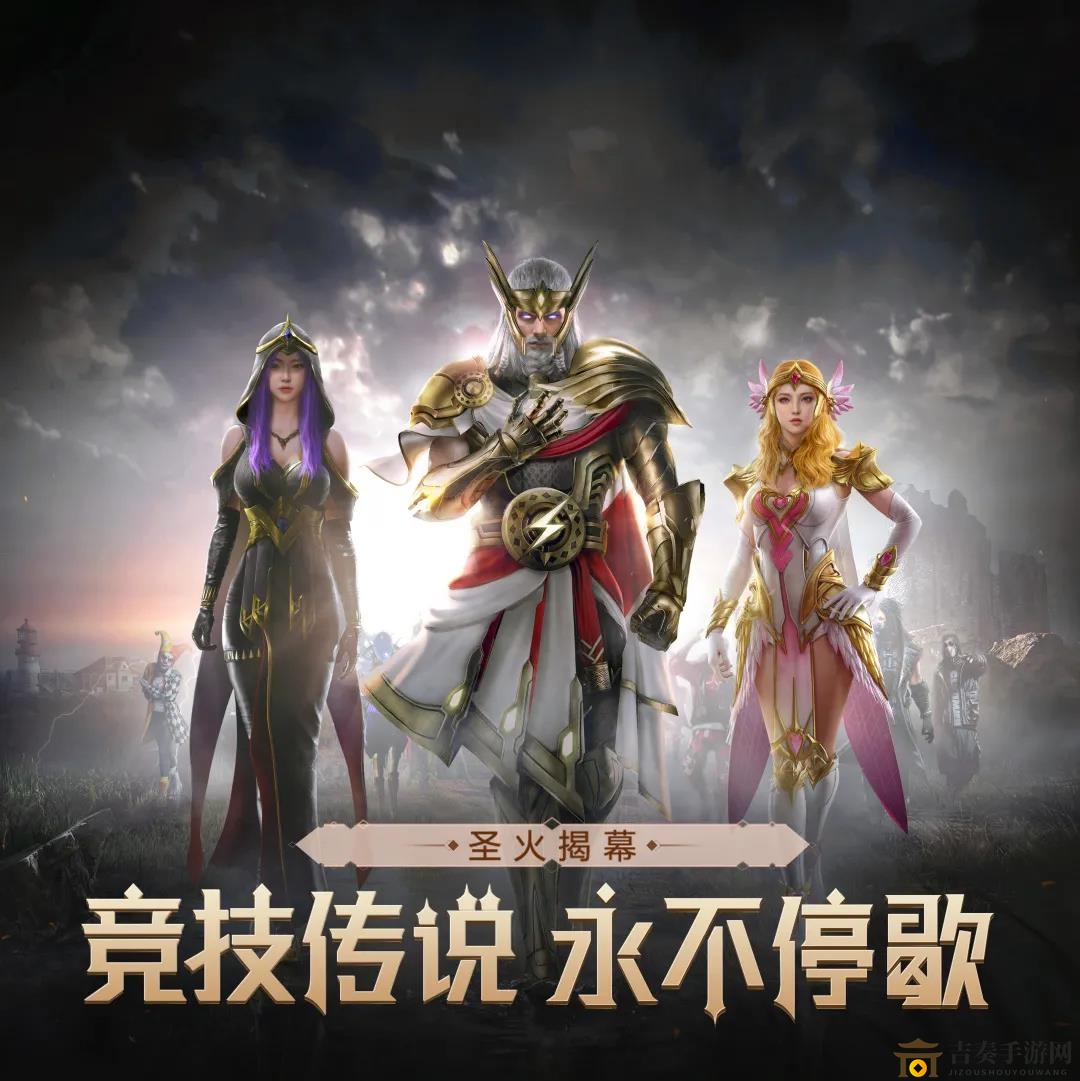 和平精英SS9赛季段位继承规则 SS9赛季段位继承表一览