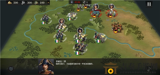 欧陆战争6:1914新手关卡怎么进入 新手基础教学怎么开始