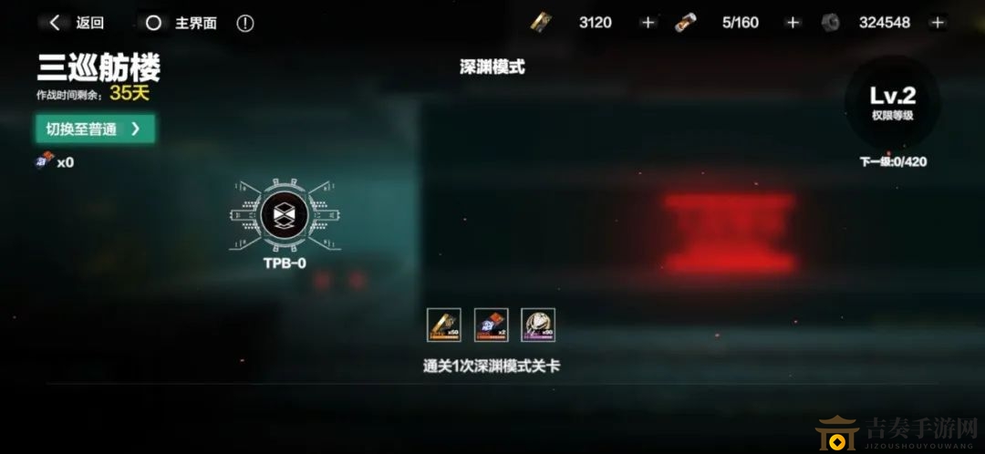 《战双帕弥什》三巡舫楼掉落解析，体力消耗及获取攻略指南