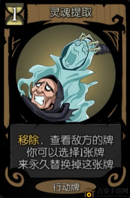 《月圆之夜》灵魂偷牌技巧攻略分享