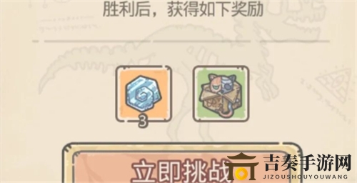 最强蜗牛爱因斯坦罗森桥获取方法介绍 爱因斯坦罗森桥怎么获得