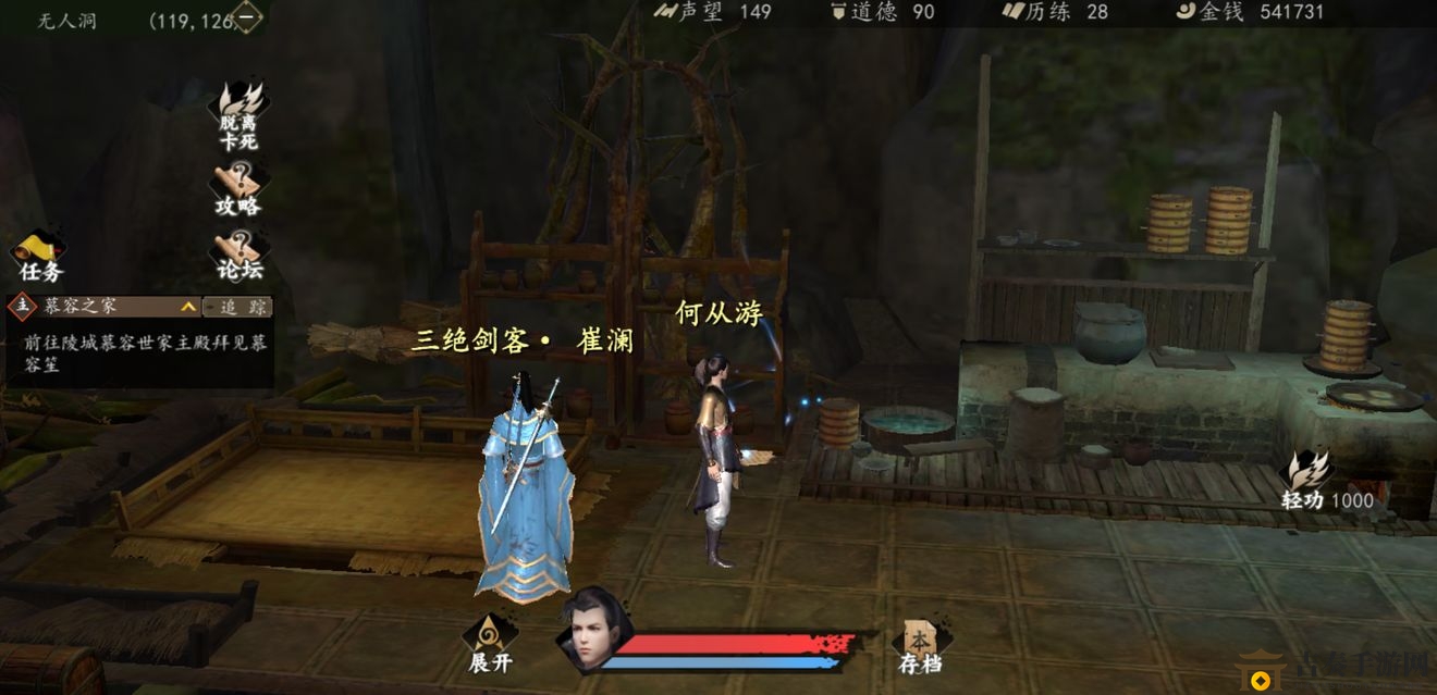 下一站江湖惊世一枪怎么得 惊世一枪获取指南