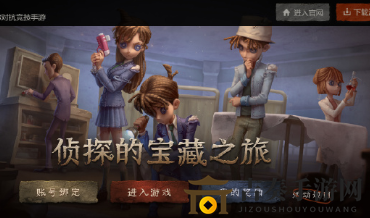 《第五人格侦探探险之旅》活动地点揭晓，玩法与奖励详解