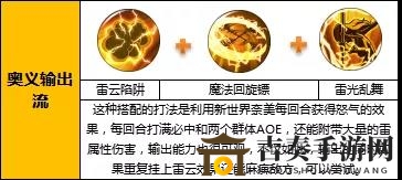 航海王燃烧意志新世界娜美技能搭配推荐 新世界娜美技能选择指南