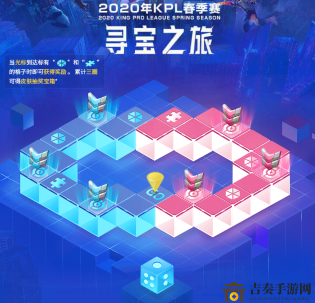 王者荣耀春季赛寻宝攻略详解，春季赛寻宝玩法全解析