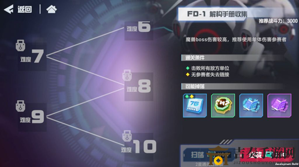凹凸世界手游资源收集攻略 资源获取方法大全
