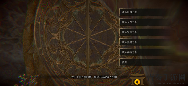 帕斯卡契约遗忘之潮黑石水晶位置 黑石水晶在哪