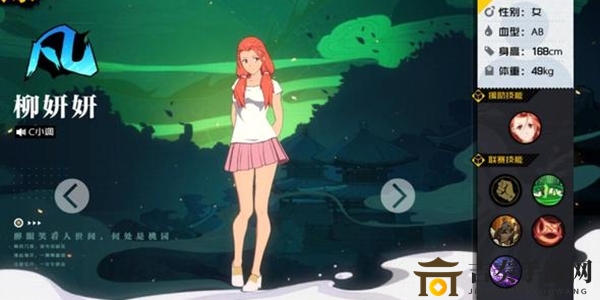 《一人之下》手游柳妍妍联赛攻略，高效打法技巧解析