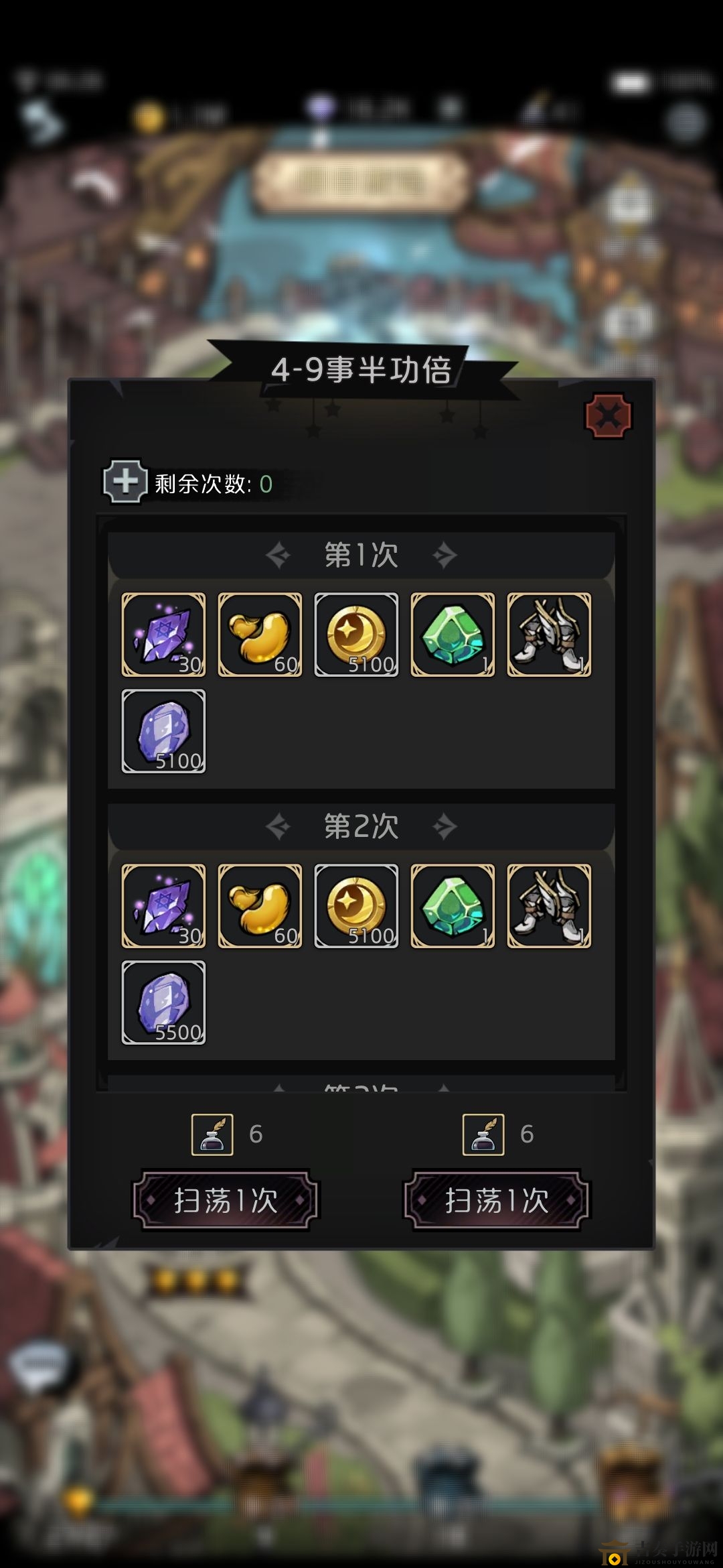 《才不是童话》金豆子怎么刷 《才不是童话》金豆子速刷指南