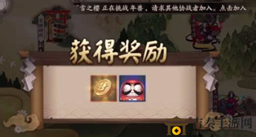 阴阳师宝图线索林中鬼面隐在哪里 阴阳师林中鬼面隐宝图位置分享