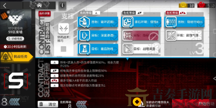 《明日方舟》废墟八级挑战指南，高效通关技巧解析