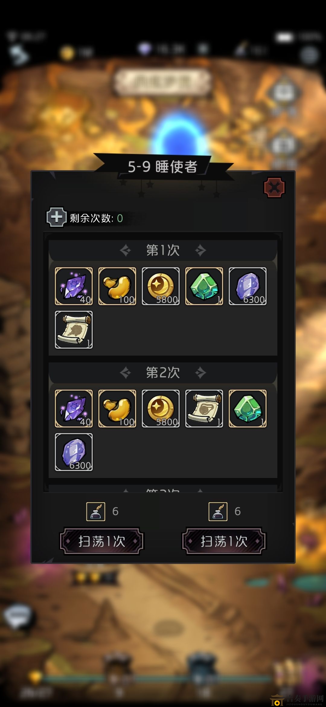 《才不是童话》金豆子怎么刷 《才不是童话》金豆子速刷指南