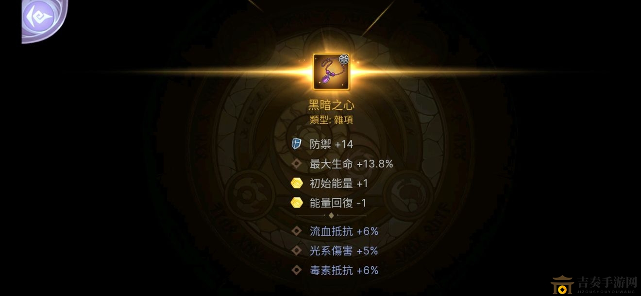探索诅咒之树橙装秘籍，详解奖励获取途径