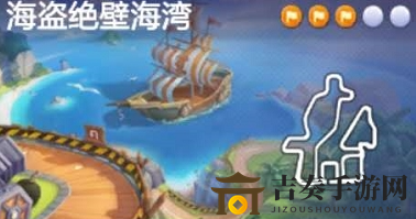 跑跑卡丁车手游探险记：海盗领地寻宝攻略全解析