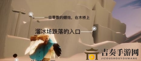 光遇8月3日每日任务攻略详解 魔法季8月3日任务怎么完成