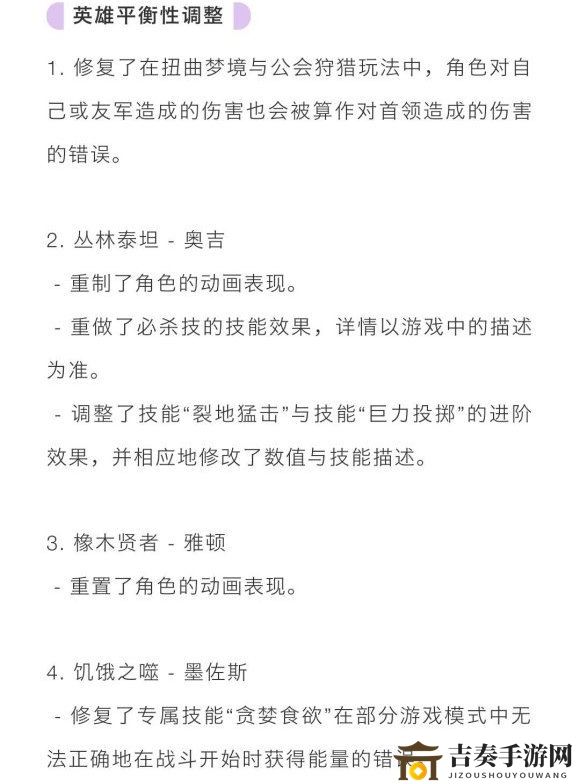 剑与远征1.35版本新英雄奥登上线 1.35更新内容全解