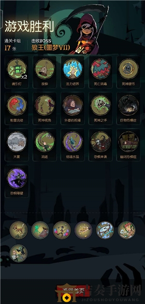月圆之夜契约师死毒流攻略 契约师死毒流玩法心得