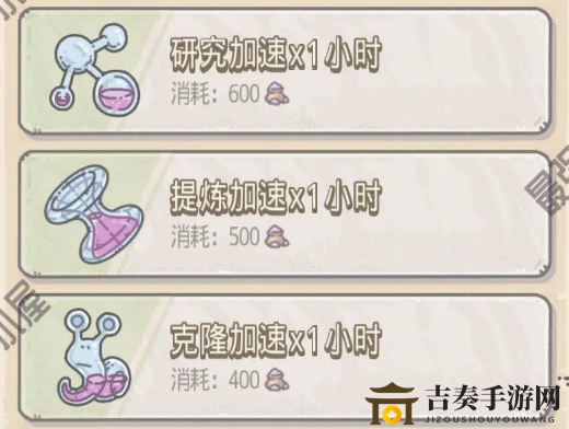 最强蜗牛玛阿特石板特性分享 玛阿特石板有什么特性