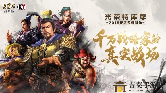 《三国志战略版》PK赛季貂蝉性能解析，战法效能一览
